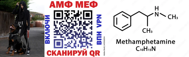 Купить  Вытегра  Amphetamine Розовый 