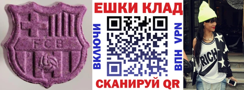 Купить  Вытегра  Ecstasy VHQ 