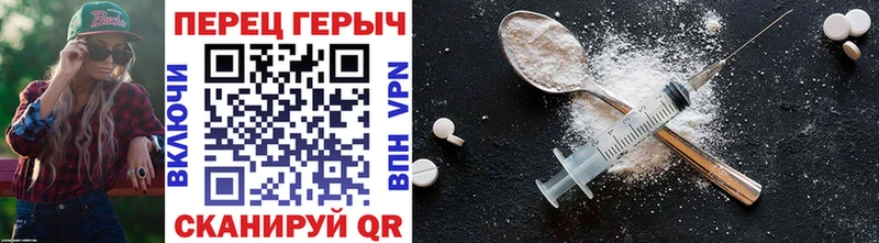 Героин Heroin  Купить закладки  Вытегра 