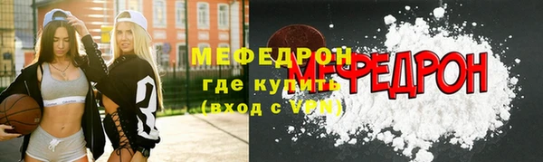 дмт Горно-Алтайск