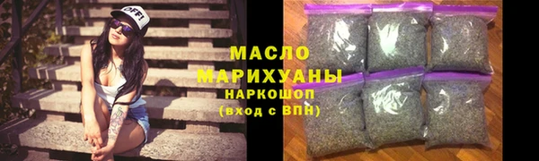 экстази Горняк