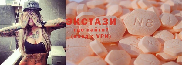 кокаин премиум Горнозаводск