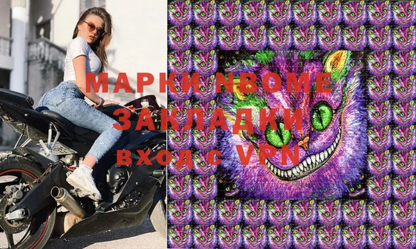 дмт Горно-Алтайск