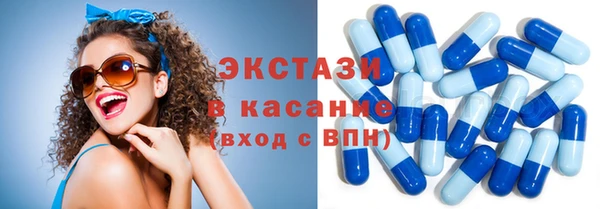 кокаин премиум Горнозаводск
