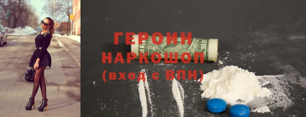 экстази Горняк