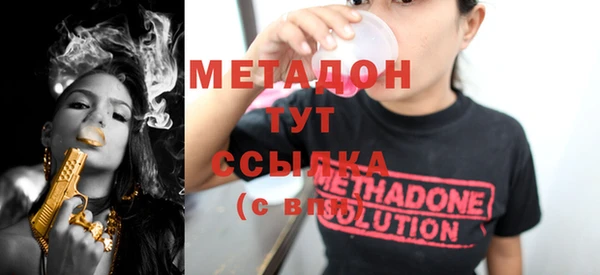 дмт Горно-Алтайск