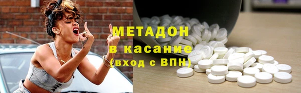 экстази Горняк