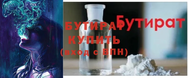 экстази Горняк