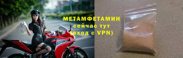 экстази Горняк