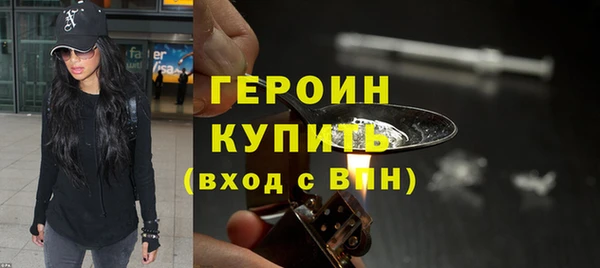 кокаин премиум Горнозаводск
