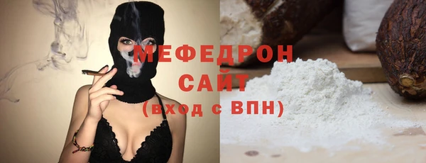 кокаин премиум Горнозаводск
