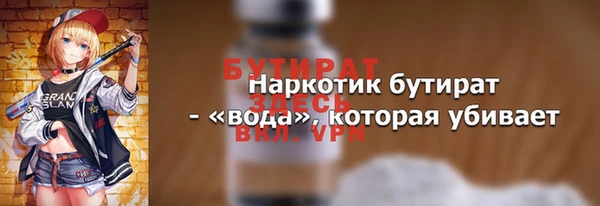 дмт Горно-Алтайск