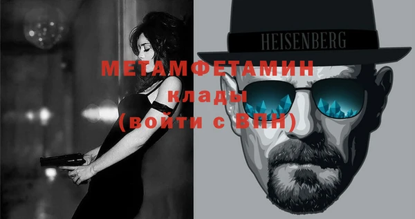 дмт Горно-Алтайск