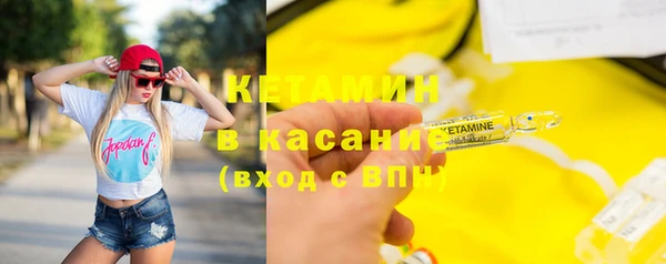 дмт Горно-Алтайск