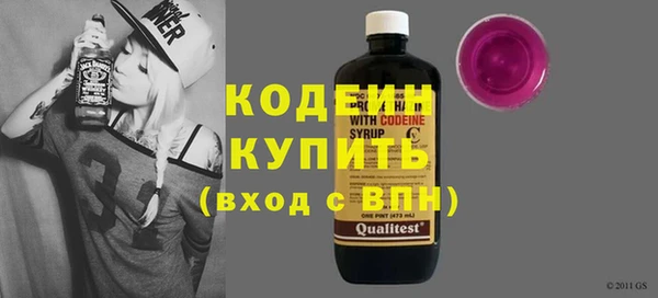 кокаин премиум Горнозаводск