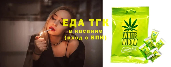 кокаин премиум Горнозаводск