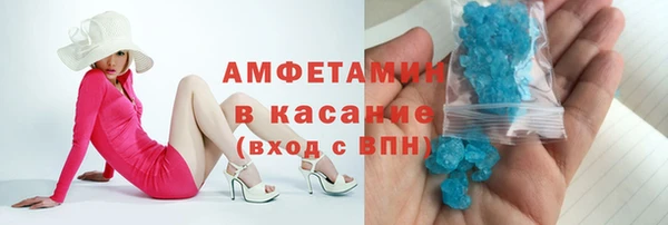 дмт Горно-Алтайск