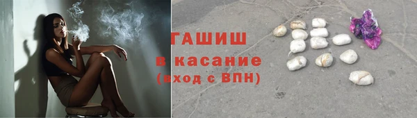 кокаин премиум Горнозаводск
