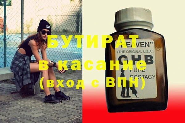 экстази Горняк