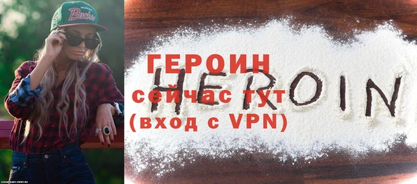 кокаин премиум Горнозаводск