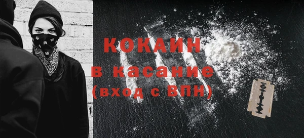 дмт Горно-Алтайск
