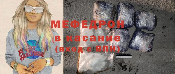 экстази Горняк
