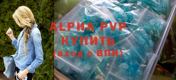 кокаин премиум Горнозаводск