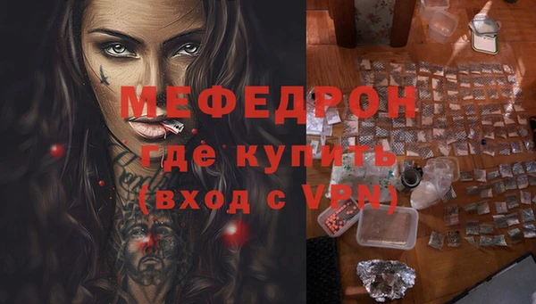 кокаин премиум Горнозаводск