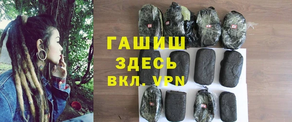 экстази Горняк