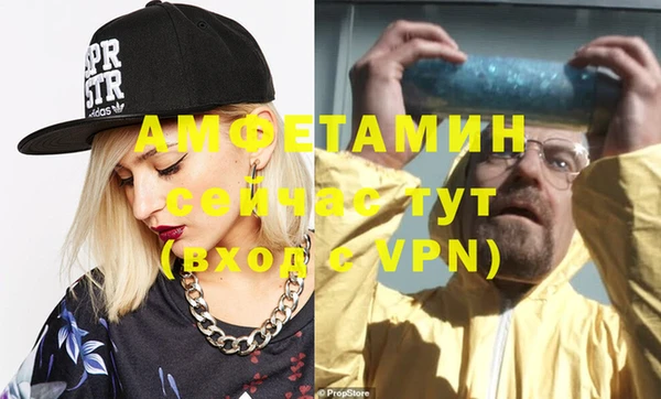 кокаин премиум Горнозаводск