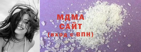 экстази Горняк