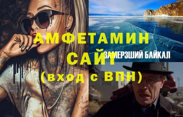 экстази Горняк