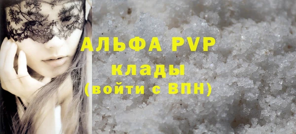 дмт Горно-Алтайск