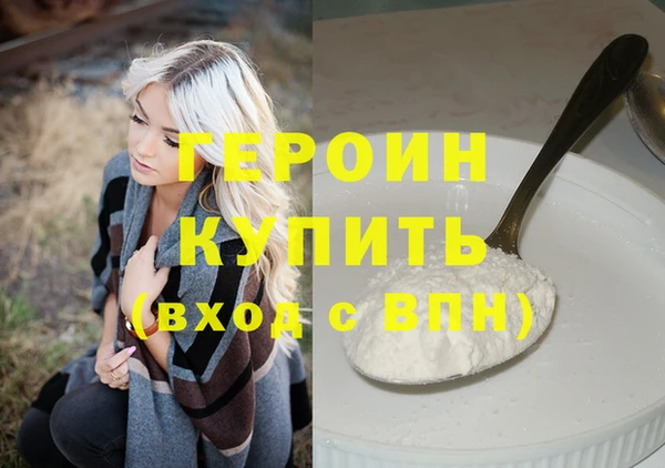 кокаин премиум Горнозаводск