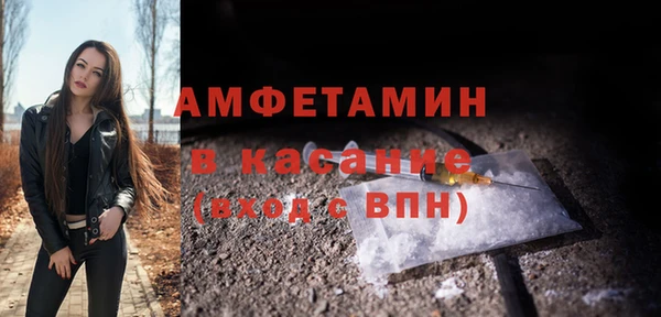 дмт Горно-Алтайск