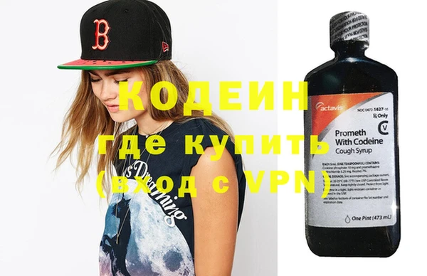 кокаин премиум Горнозаводск