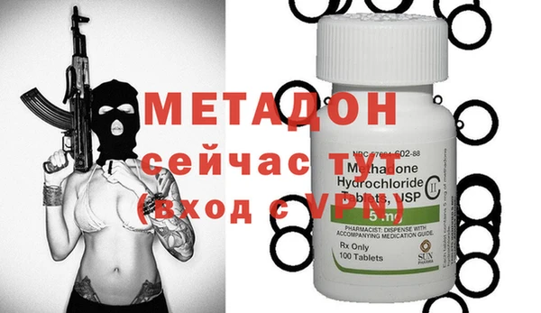 кокаин премиум Горнозаводск