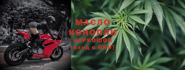кокаин премиум Горнозаводск
