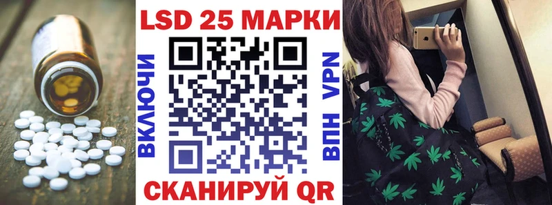 LSD-25 экстази кислота  Купить закладки  Вытегра 