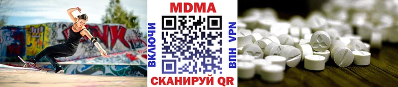MDMA VHQ  Купить закладки  Вытегра 
