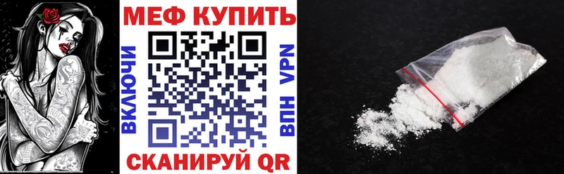 МЯУ-МЯУ мука  Вытегра 