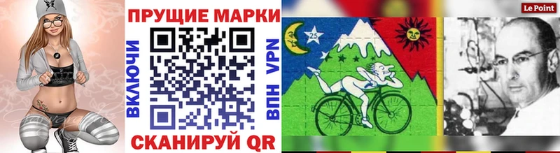 Наркотические марки 1,8мг  Купить  Вытегра 