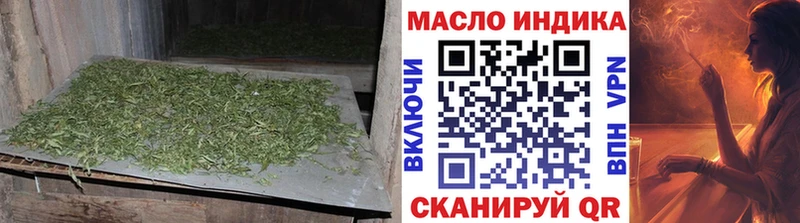 Дистиллят ТГК жижа  Купить закладки  Вытегра 